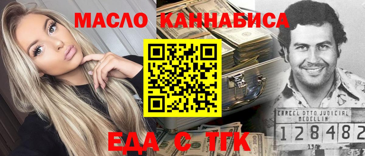 Героин Качканар
