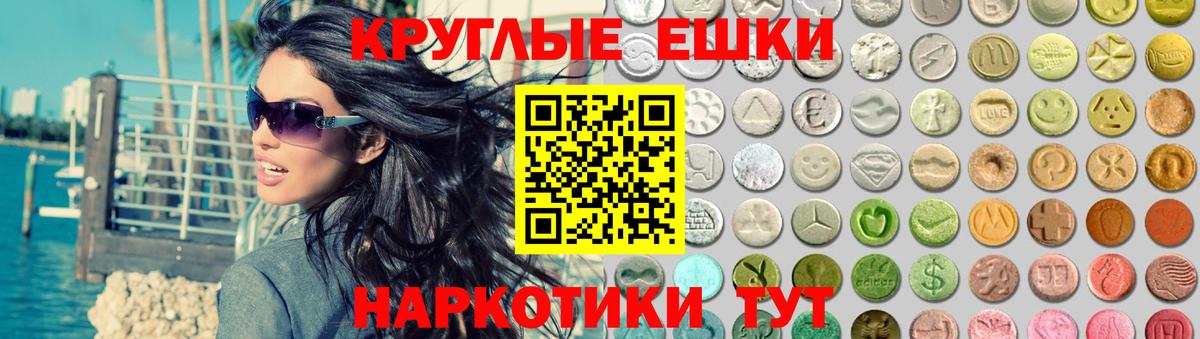 ЭКСТАЗИ 280мг  Вход с VPN  Экстази DUBAI  mega как войти  Качканар 