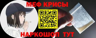 spice Краснознаменск