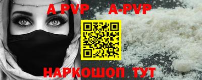 spice Краснознаменск