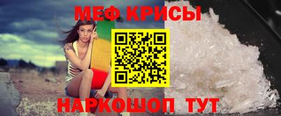 spice Краснознаменск