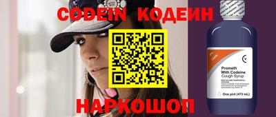 первитин Железноводск
