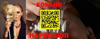 меф VHQ Краснокаменск