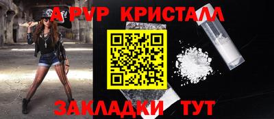 меф VHQ Краснокаменск