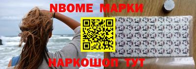 героин Железногорск