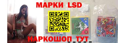 spice Краснознаменск