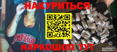 меф VHQ Краснокаменск