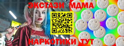 меф VHQ Краснокаменск