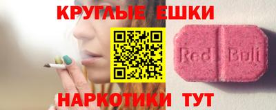 spice Краснознаменск