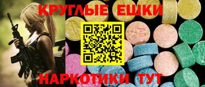 spice Краснознаменск