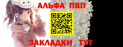 меф VHQ Краснокаменск
