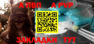 spice Краснознаменск