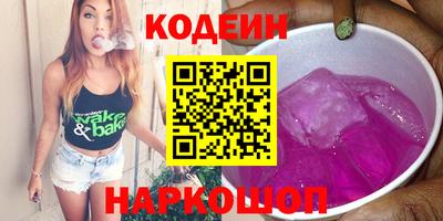 spice Краснознаменск