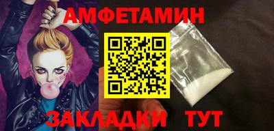 spice Краснознаменск
