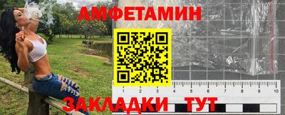 spice Краснознаменск