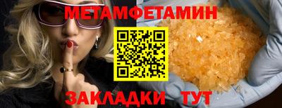 меф VHQ Краснокаменск
