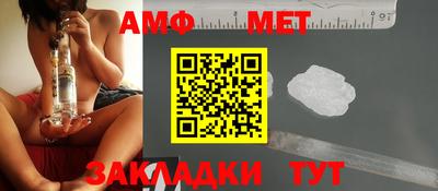 меф VHQ Краснокаменск