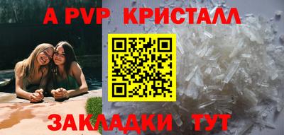 spice Краснознаменск