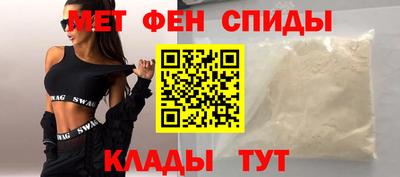 spice Краснознаменск