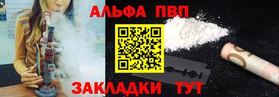 apvp Краснодар