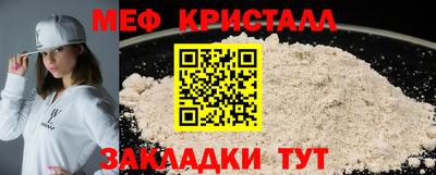 spice Краснознаменск