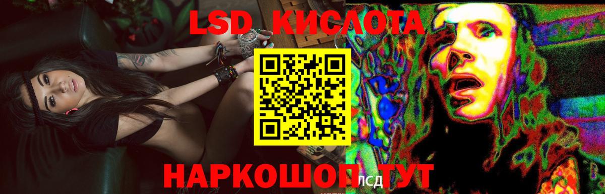 Лсд 25 экстази ecstasy  Лсд 25 экстази кислота  Качканар  Вход с VPN 