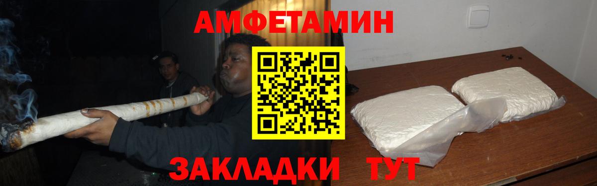 Первитин кристалл Качканар
