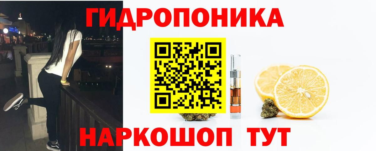 Бошки марихуана ГИДРОПОН Качканар